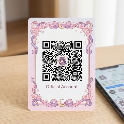 四虎公众号二维码